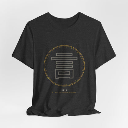 Geometric Kanji Shirt, Japanese Word Line Art Tee, Minimal Crest Style Gift