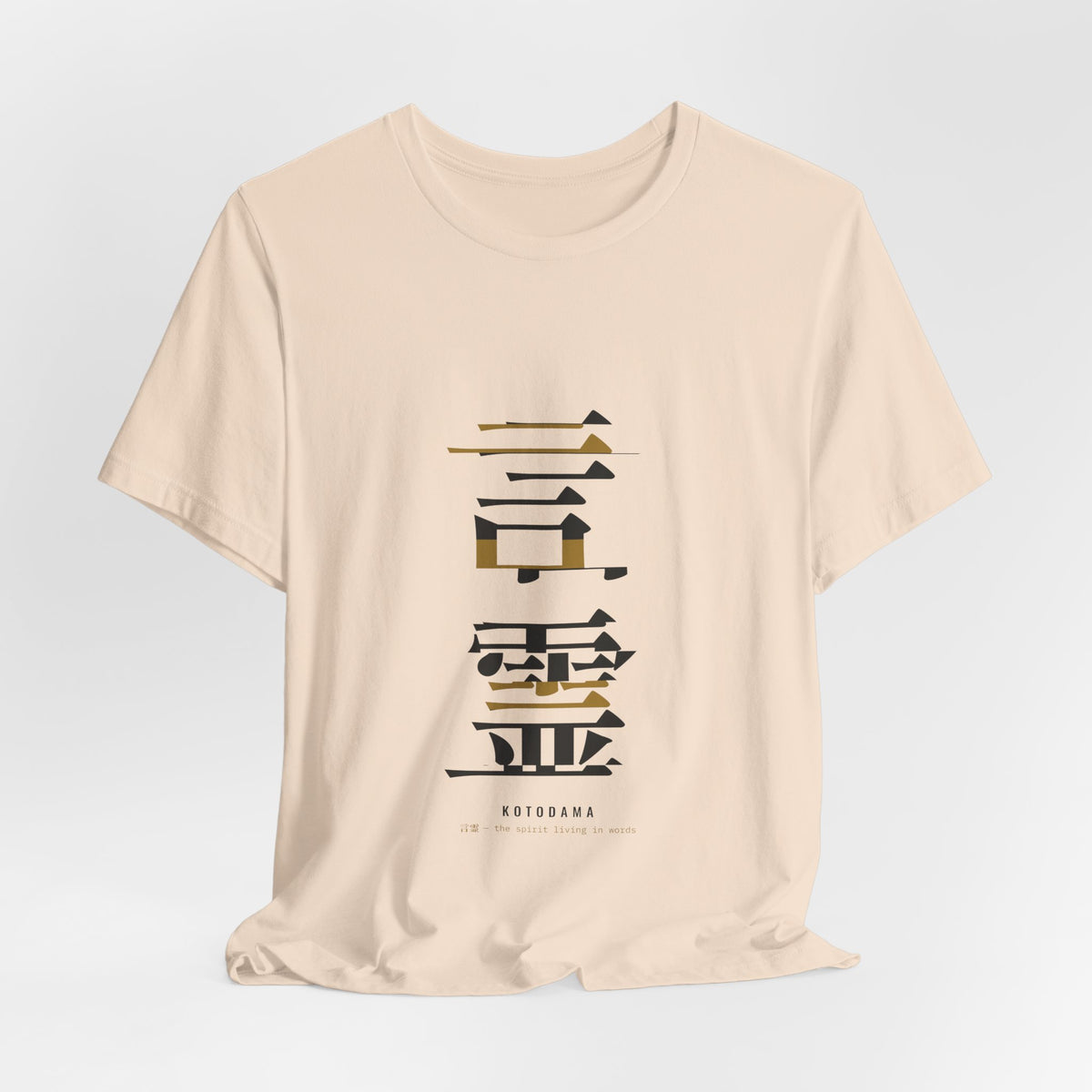 Deconstructed Kanji Shirt, Japanese Graphic Typography Tee, Streetwear Word Lover Gift