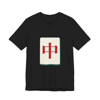 Chun Mahjong Tile Shirt, Minimalist Riichi Mahjong Tee, Japanese Mahjong Gift, Mahjong Player T-Shirt