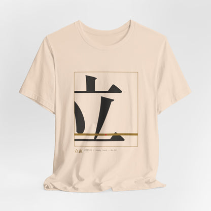 Riichi Mahjong Shirt, Oversized Kanji Graphic Tee, Japanese Mahjong Streetwear Gift