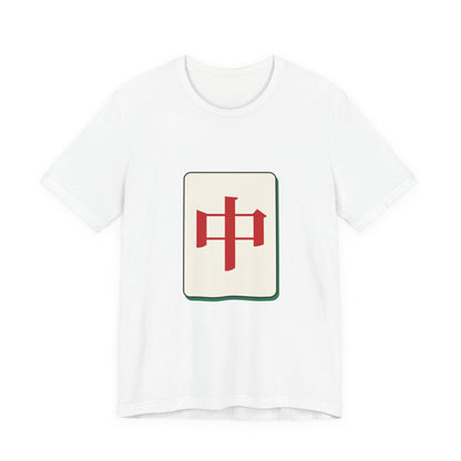 Chun Mahjong Tile Shirt, Minimalist Riichi Mahjong Tee, Japanese Mahjong Gift, Mahjong Player T-Shirt