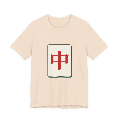 Chun Mahjong Tile Shirt, Minimalist Riichi Mahjong Tee, Japanese Mahjong Gift, Mahjong Player T-Shirt