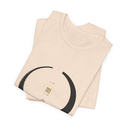 Zen Circle Shirt, Ichigo Ichie Japanese Calligraphy Tee, Mindfulness Gift