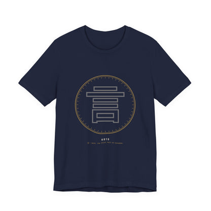 Geometric Kanji Shirt, Japanese Word Line Art Tee, Minimal Crest Style Gift