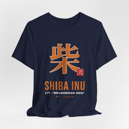 Shiba Inu Shirt, Japanese Kanji Shiba Tee, Brushwood Dog Gift for Shiba Mom Dad, Japan Dog Lover T-Shirt