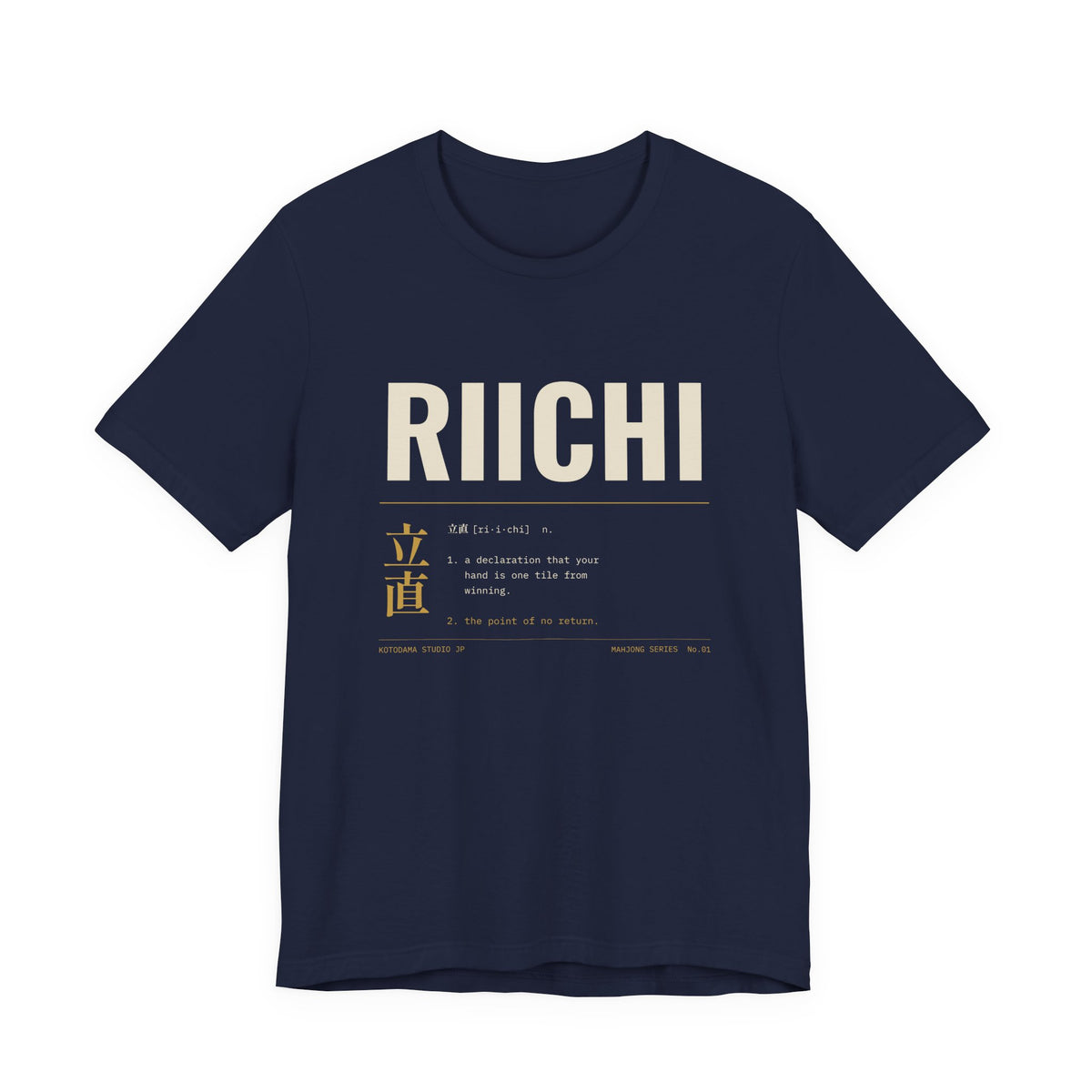 Riichi Mahjong Shirt, Streetwear Japanese Mahjong Tee, Kanji Dictionary Graphic Gift