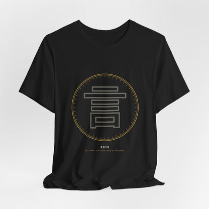 Geometric Kanji Shirt, Japanese Word Line Art Tee, Minimal Crest Style Gift