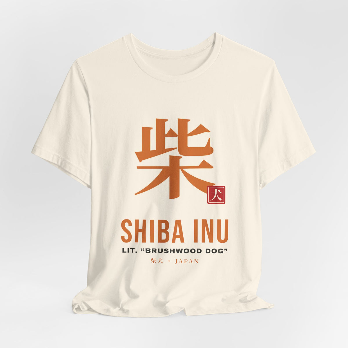 Shiba Inu Shirt, Japanese Kanji Shiba Tee, Brushwood Dog Gift for Shiba Mom Dad, Japan Dog Lover T-Shirt