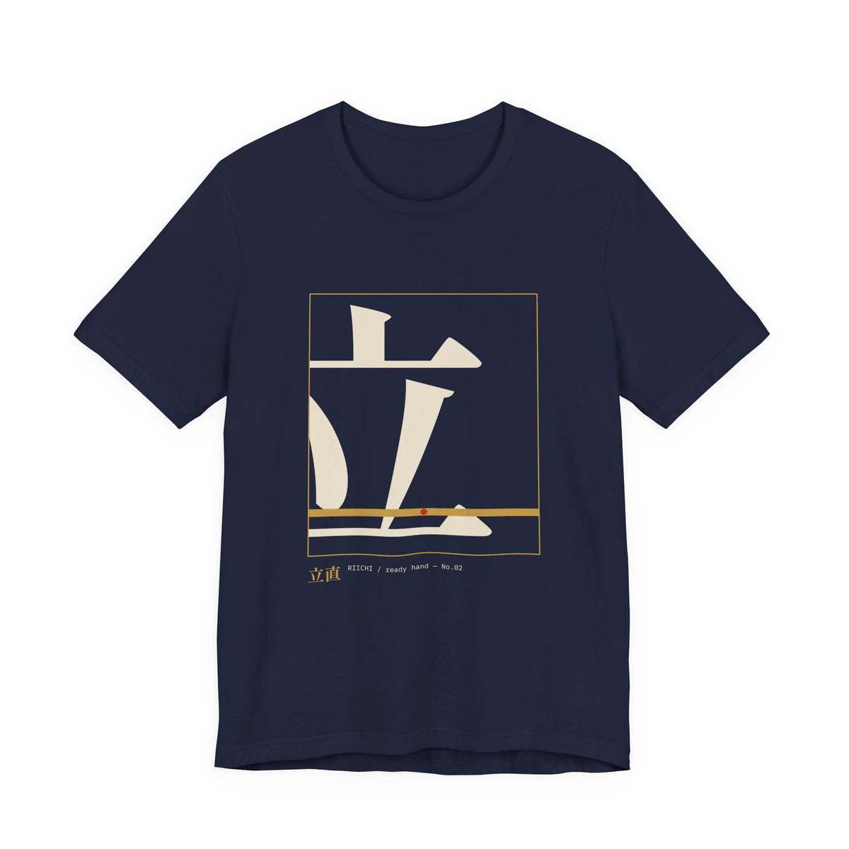 Riichi Mahjong Shirt, Oversized Kanji Graphic Tee, Japanese Mahjong Streetwear Gift