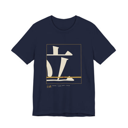 Riichi Mahjong Shirt, Oversized Kanji Graphic Tee, Japanese Mahjong Streetwear Gift