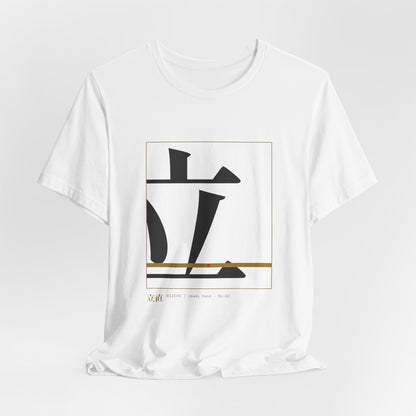 Riichi Mahjong Shirt, Oversized Kanji Graphic Tee, Japanese Mahjong Streetwear Gift