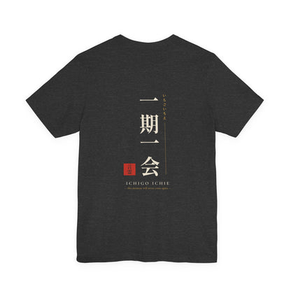 Ichigo Ichie Shirt, Japanese Vertical Kanji Tee with Red Hanko Seal, Meaningful Japan Gift