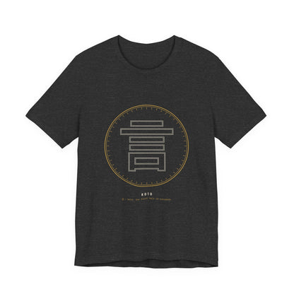 Geometric Kanji Shirt, Japanese Word Line Art Tee, Minimal Crest Style Gift