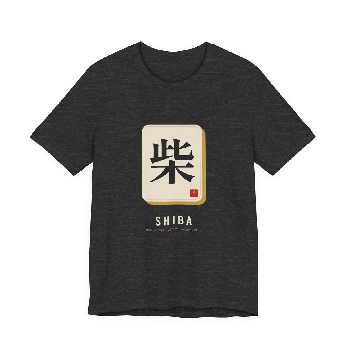 Shiba Inu Mahjong Tile Shirt, Japanese Kanji Shiba Tee, Mahjong and Dog Lover Gift