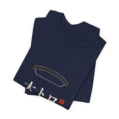 Fatty Tuna Sushi Shirt, Minimal Line Art Nigiri Tee, Japanese Sushi Lover Gift
