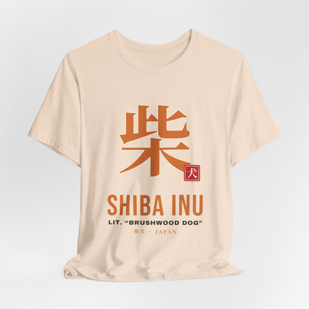 Shiba Inu Shirt, Japanese Kanji Shiba Tee, Brushwood Dog Gift for Shiba Mom Dad, Japan Dog Lover T-Shirt