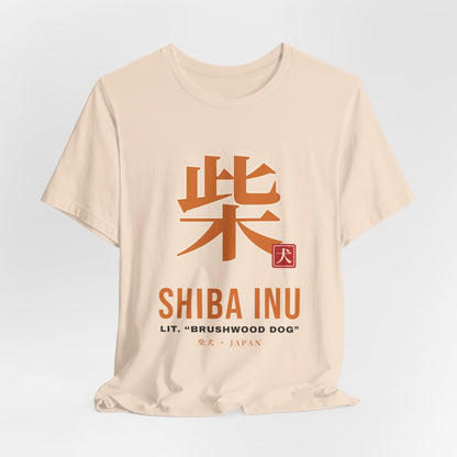 Shiba Inu Shirt, Japanese Kanji Shiba Tee, Brushwood Dog Gift for Shiba Mom Dad, Japan Dog Lover T-Shirt