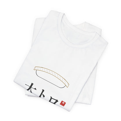 Fatty Tuna Sushi Shirt, Minimal Line Art Nigiri Tee, Japanese Sushi Lover Gift