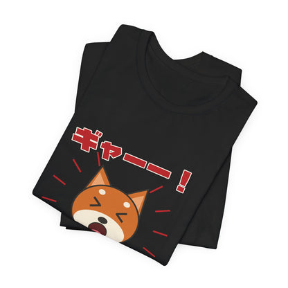 Funny Shiba Inu Shirt, Professional Shiba Screamer Tee, Shiba Scream Gift, Japanese Dog Owner T-Shirt