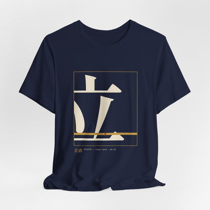 Riichi Mahjong Shirt, Oversized Kanji Graphic Tee, Japanese Mahjong Streetwear Gift