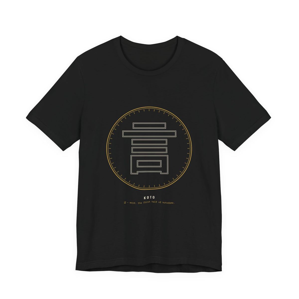 Geometric Kanji Shirt, Japanese Word Line Art Tee, Minimal Crest Style Gift