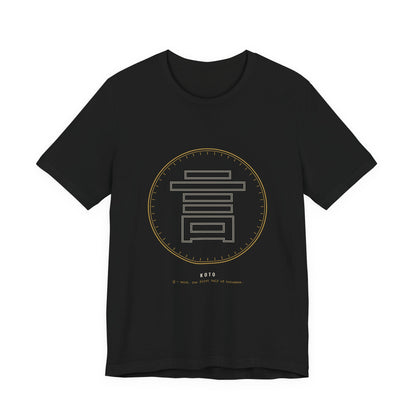 Geometric Kanji Shirt, Japanese Word Line Art Tee, Minimal Crest Style Gift