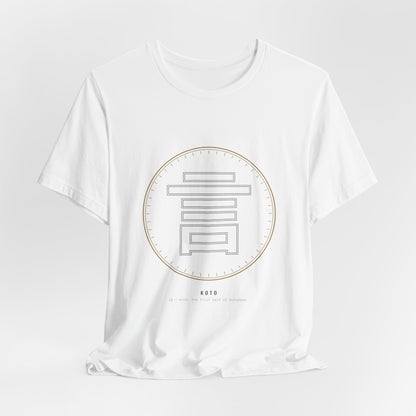 Geometric Kanji Shirt, Japanese Word Line Art Tee, Minimal Crest Style Gift