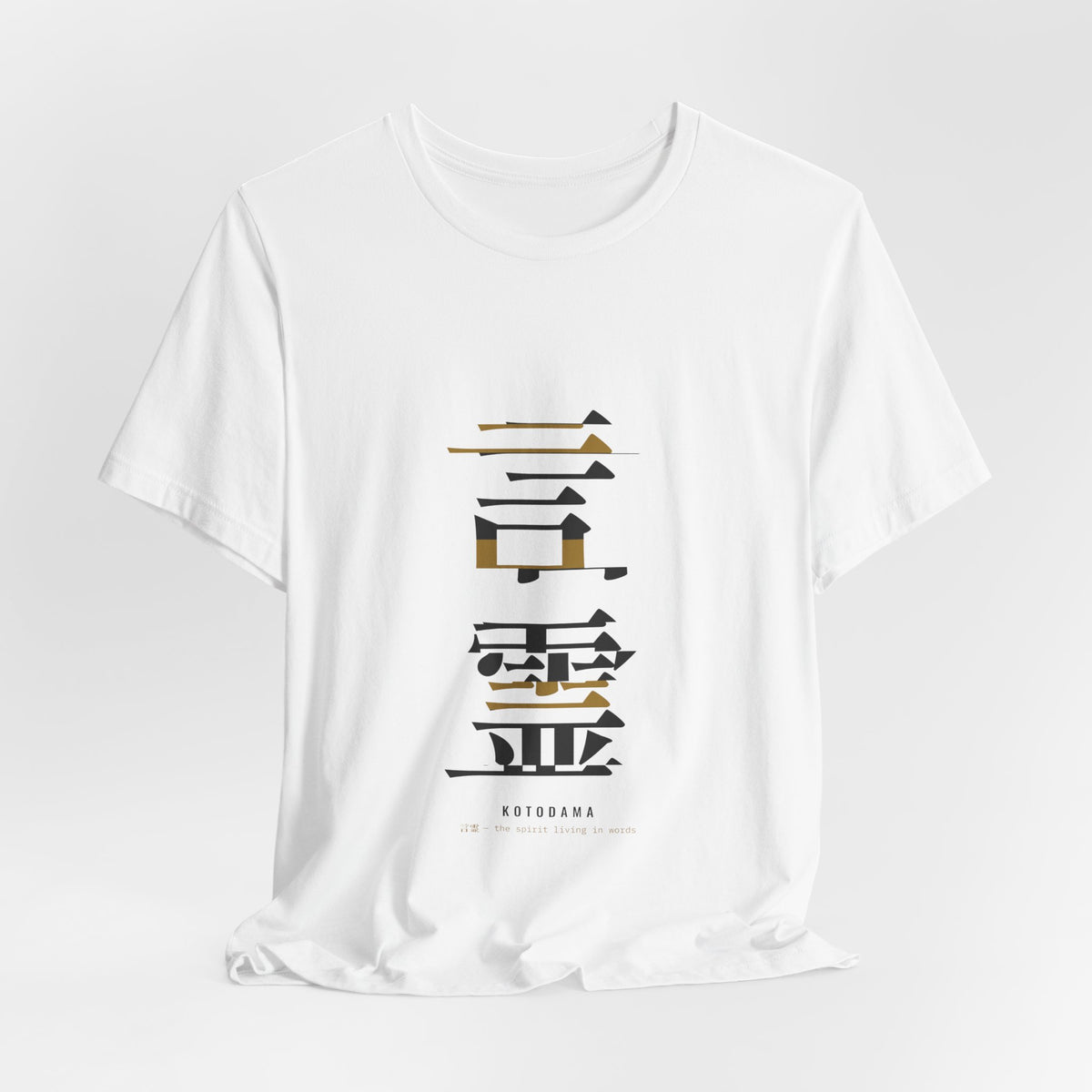 Deconstructed Kanji Shirt, Japanese Graphic Typography Tee, Streetwear Word Lover Gift