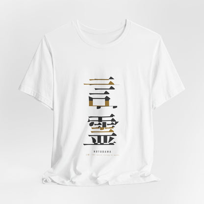 Deconstructed Kanji Shirt, Japanese Graphic Typography Tee, Streetwear Word Lover Gift
