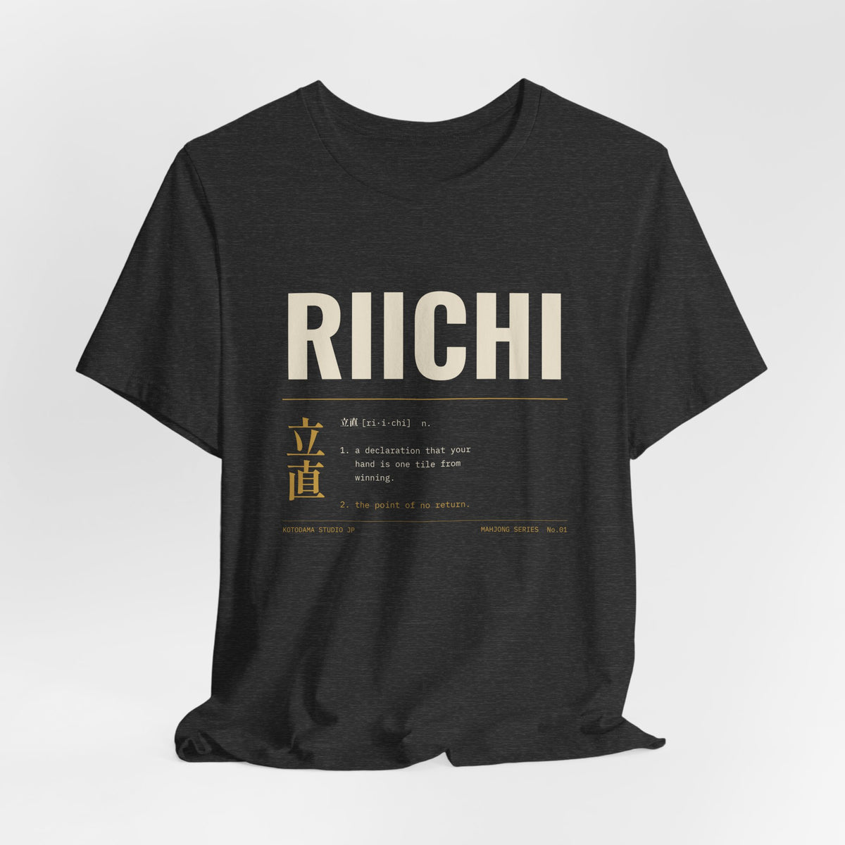 Riichi Mahjong Shirt, Streetwear Japanese Mahjong Tee, Kanji Dictionary Graphic Gift