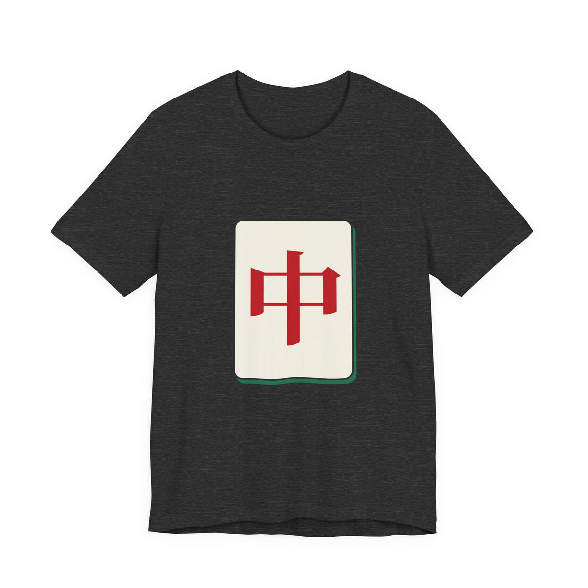 Chun Mahjong Tile Shirt, Minimalist Riichi Mahjong Tee, Japanese Mahjong Gift, Mahjong Player T-Shirt