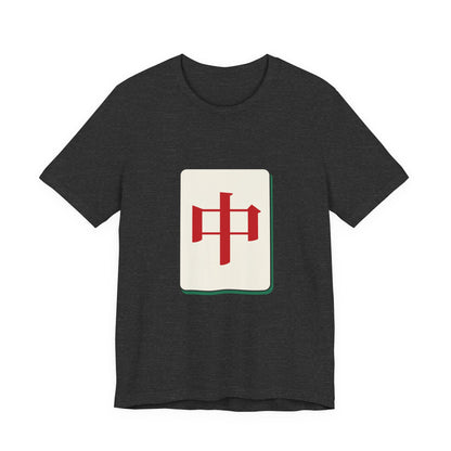 Chun Mahjong Tile Shirt, Minimalist Riichi Mahjong Tee, Japanese Mahjong Gift, Mahjong Player T-Shirt