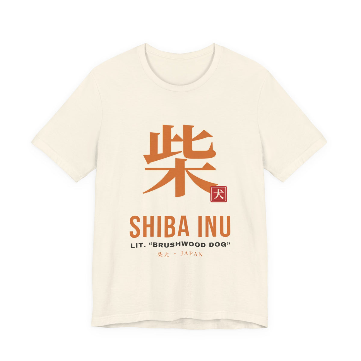 Shiba Inu Shirt, Japanese Kanji Shiba Tee, Brushwood Dog Gift for Shiba Mom Dad, Japan Dog Lover T-Shirt
