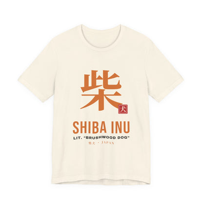 Shiba Inu Shirt, Japanese Kanji Shiba Tee, Brushwood Dog Gift for Shiba Mom Dad, Japan Dog Lover T-Shirt