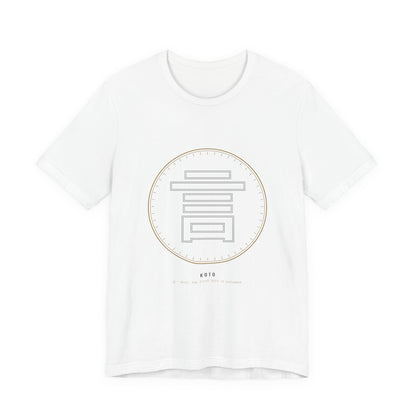 Geometric Kanji Shirt, Japanese Word Line Art Tee, Minimal Crest Style Gift