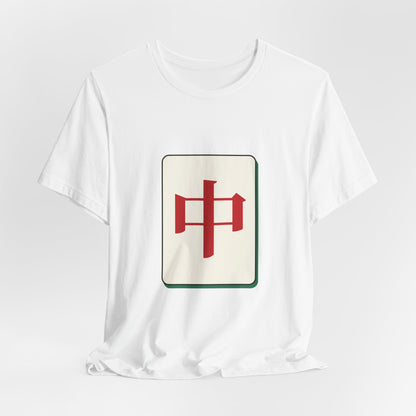 Chun Mahjong Tile Shirt, Minimalist Riichi Mahjong Tee, Japanese Mahjong Gift, Mahjong Player T-Shirt