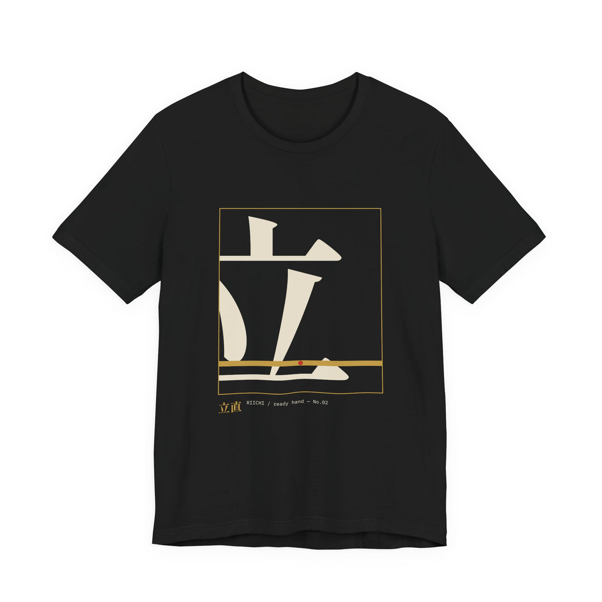 Riichi Mahjong Shirt, Oversized Kanji Graphic Tee, Japanese Mahjong Streetwear Gift