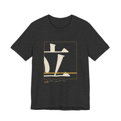 Riichi Mahjong Shirt, Oversized Kanji Graphic Tee, Japanese Mahjong Streetwear Gift
