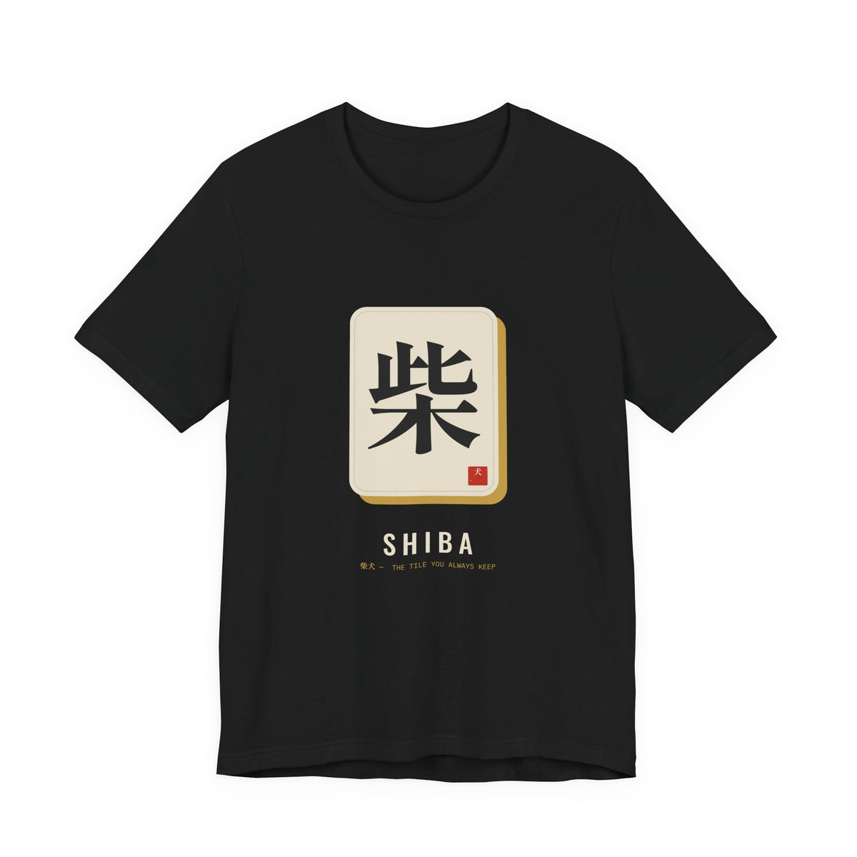Shiba Inu Mahjong Tile Shirt, Japanese Kanji Shiba Tee, Mahjong and Dog Lover Gift