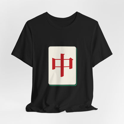 Chun Mahjong Tile Shirt, Minimalist Riichi Mahjong Tee, Japanese Mahjong Gift, Mahjong Player T-Shirt