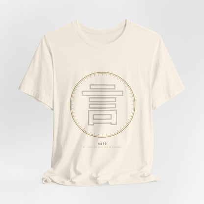 Geometric Kanji Shirt, Japanese Word Line Art Tee, Minimal Crest Style Gift