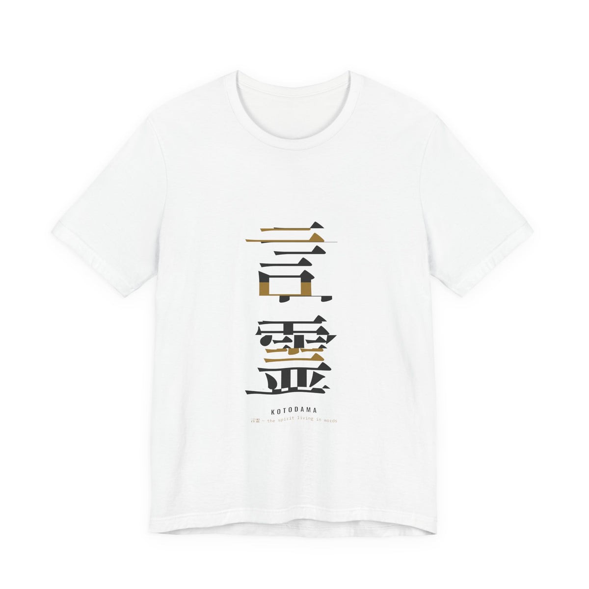 Deconstructed Kanji Shirt, Japanese Graphic Typography Tee, Streetwear Word Lover Gift