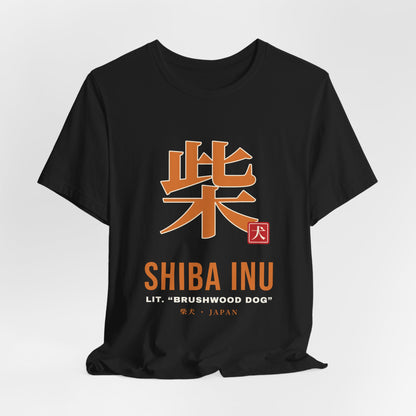Shiba Inu Shirt, Japanese Kanji Shiba Tee, Brushwood Dog Gift for Shiba Mom Dad, Japan Dog Lover T-Shirt