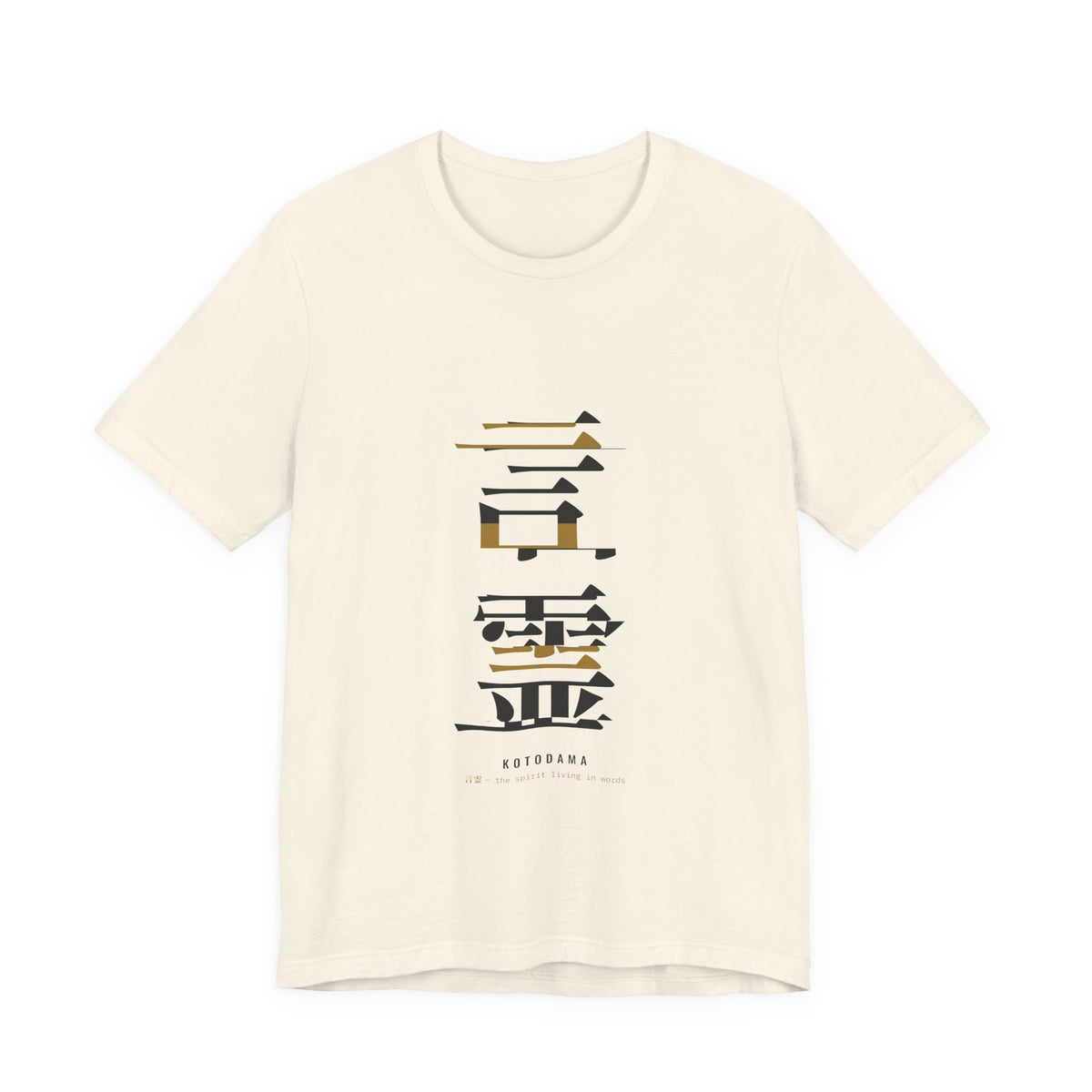 Deconstructed Kanji Shirt, Japanese Graphic Typography Tee, Streetwear Word Lover Gift