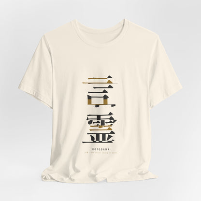 Deconstructed Kanji Shirt, Japanese Graphic Typography Tee, Streetwear Word Lover Gift