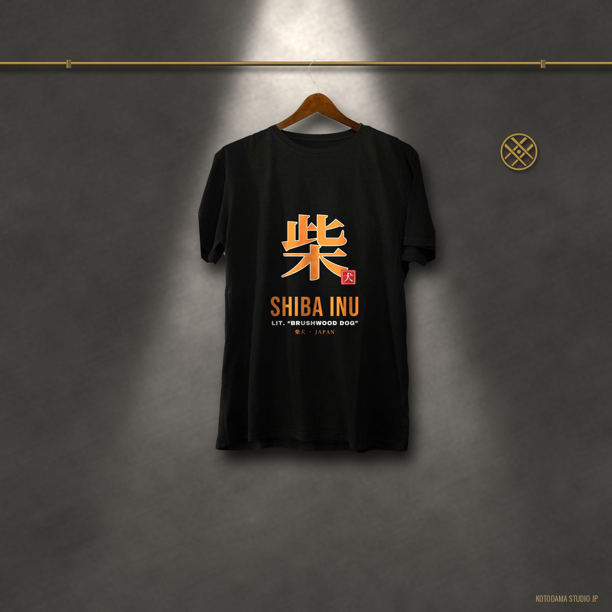 Shiba Inu Shirt, Japanese Kanji Shiba Tee, Brushwood Dog Gift for Shiba Mom Dad, Japan Dog Lover T-Shirt