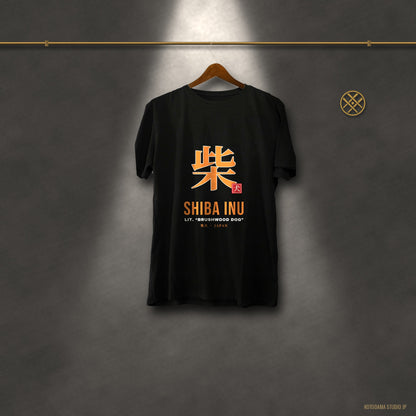 Shiba Inu Shirt, Japanese Kanji Shiba Tee, Brushwood Dog Gift for Shiba Mom Dad, Japan Dog Lover T-Shirt