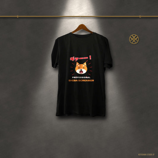 Funny Shiba Inu Shirt, Professional Shiba Screamer Tee, Shiba Scream Gift, Japanese Dog Owner T-Shirt