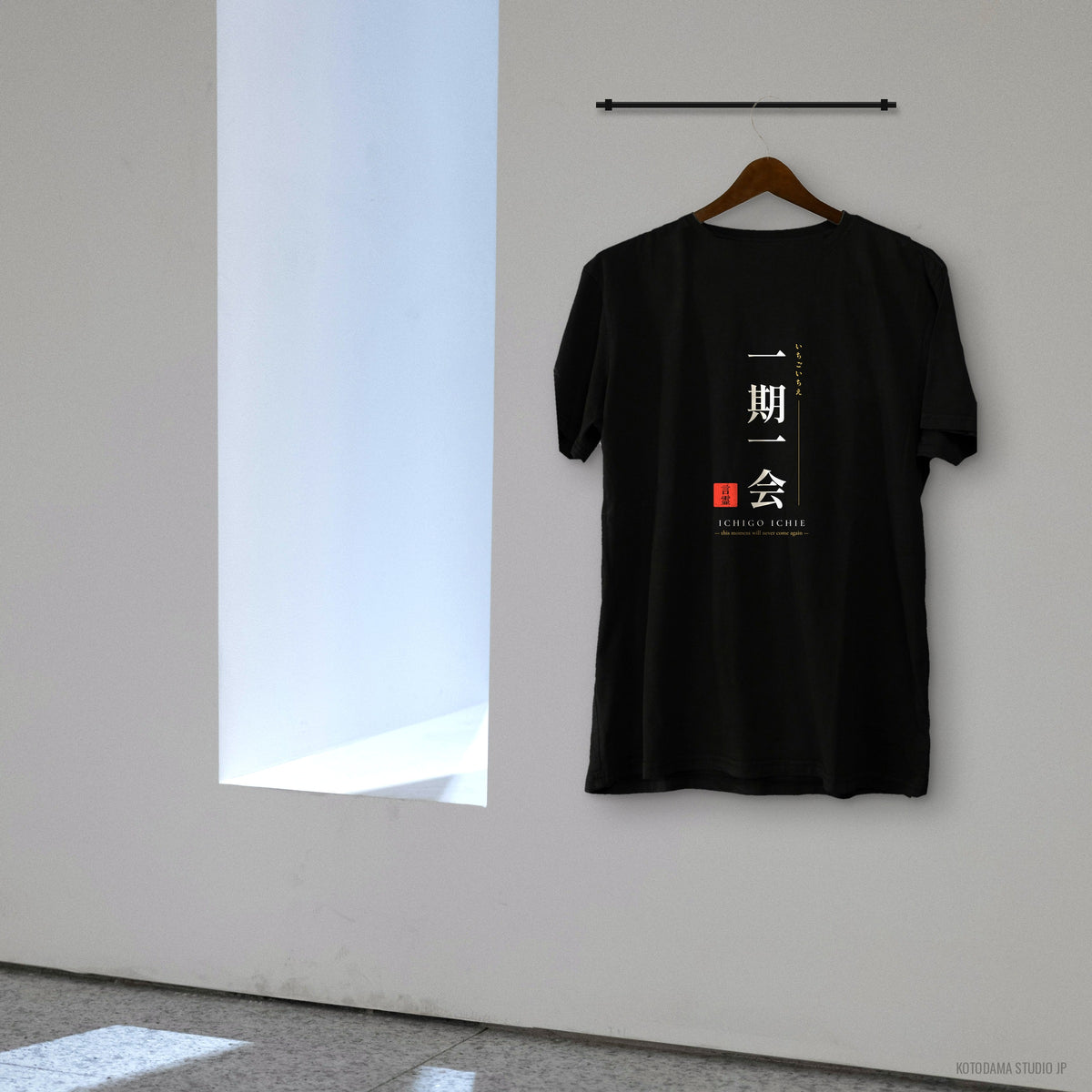 Ichigo Ichie Shirt, Japanese Vertical Kanji Tee with Red Hanko Seal, Meaningful Japan Gift