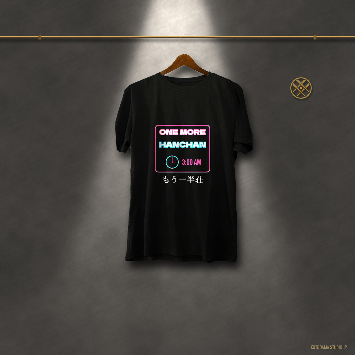 Mahjong T-Shirt, One More Hanchan Funny Riichi Gift, Japanese Mahjong Neon T-Shirt, Mahjong Player Gift